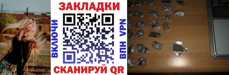 Наркошоп купить Гашиш  COCAIN  Меф  СОЛЬ  Галлюциногенные грибы  МАРИХУАНА  Унеча