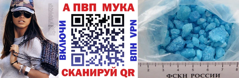Alpha PVP СК КРИС  Купить  Унеча 