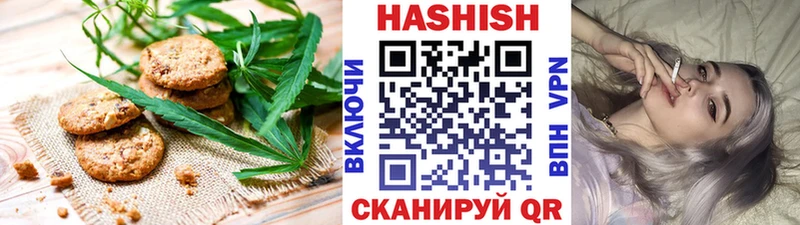 Купить  Унеча  Canna-Cookies марихуана 