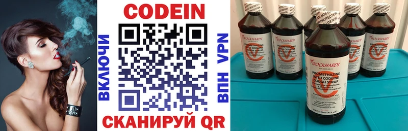 Кодеин напиток Lean (лин)  Купить где  Унеча 