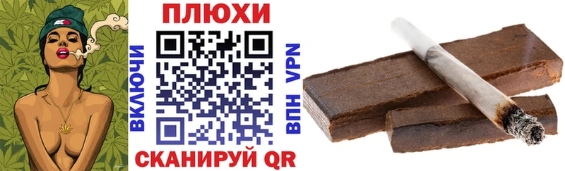 Гашиш Ice-O-Lator  Купить закладки  Унеча 