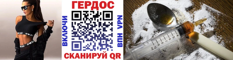 Героин афганец Купить закладки Унеча