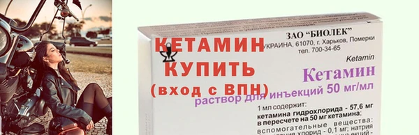 бошки Лихославль