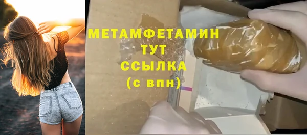 круглые Майский