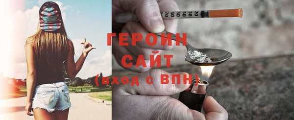 бошки Лихославль