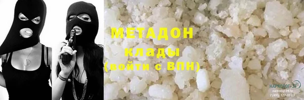 mdma Магас