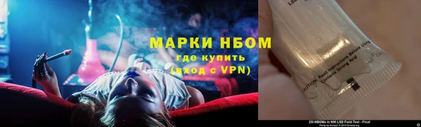 круглые Майский