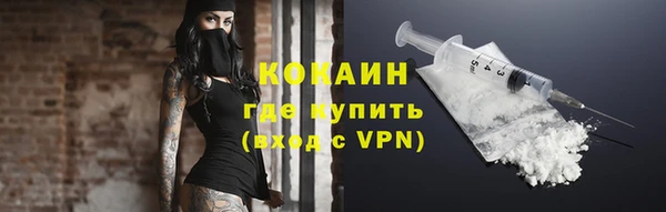 альфа пвп Магадан