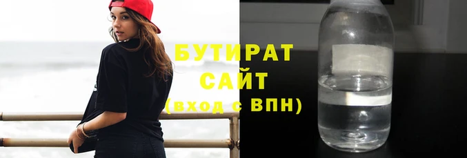 бошки Лихославль