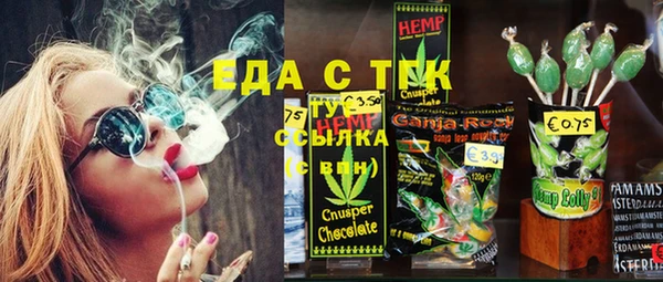 spice Лиски
