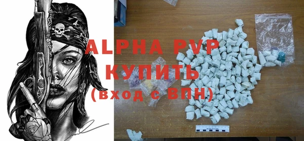 бошки Лихославль