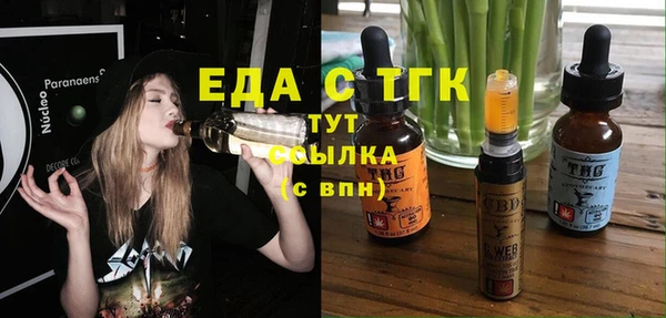 бошки Лихославль