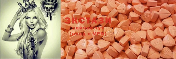 mdma Магас