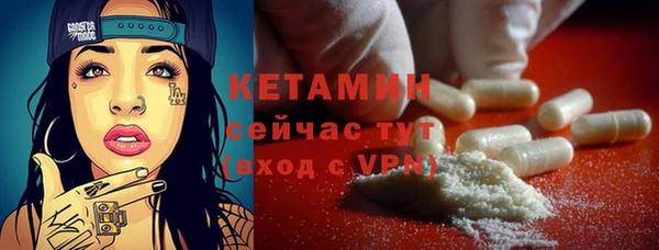 бошки Лихославль