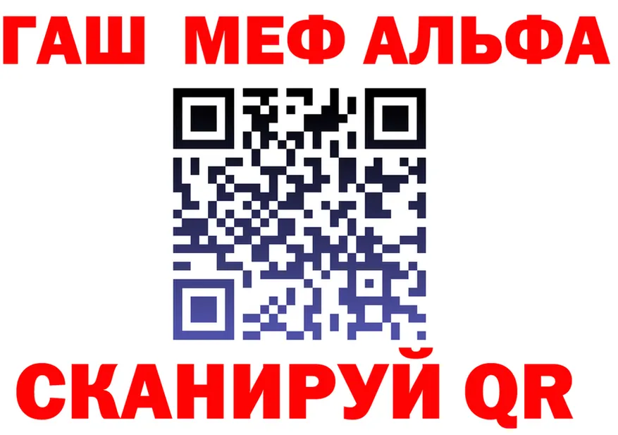 A-PVP кристаллы ONION это гидра Унеча