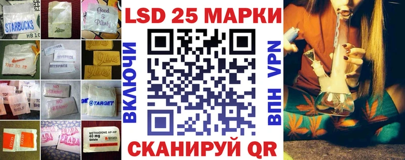 Лсд 25 экстази кислота Купить Унеча