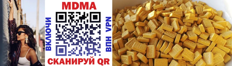 MDMA молли  Купить где  Унеча 