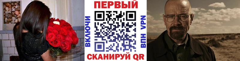 Купить закладки Унеча МЕТАМФЕТАМИН Декстрометамфетамин 99.9%