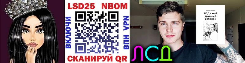 Купить где Унеча Марки N-bome 1,5мг