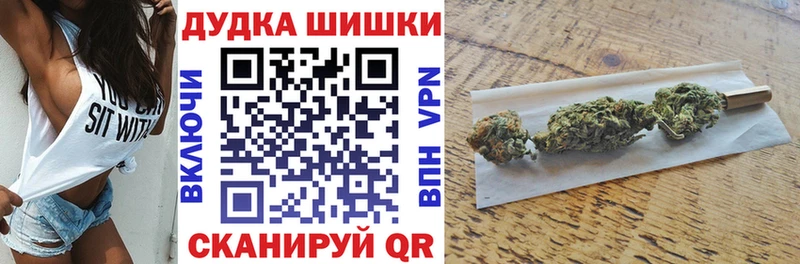 Бошки марихуана THC 21% Купить закладки Унеча